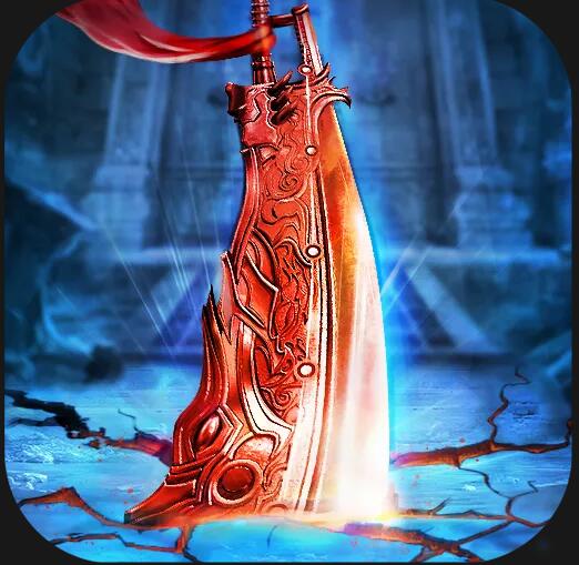 烈火一刀复古火龙